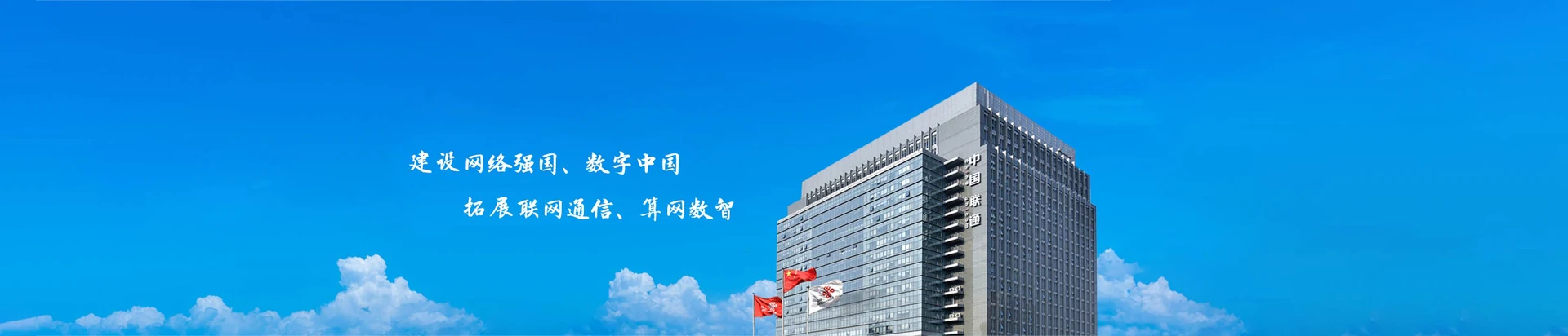 国营珠碧江农场联通宽带