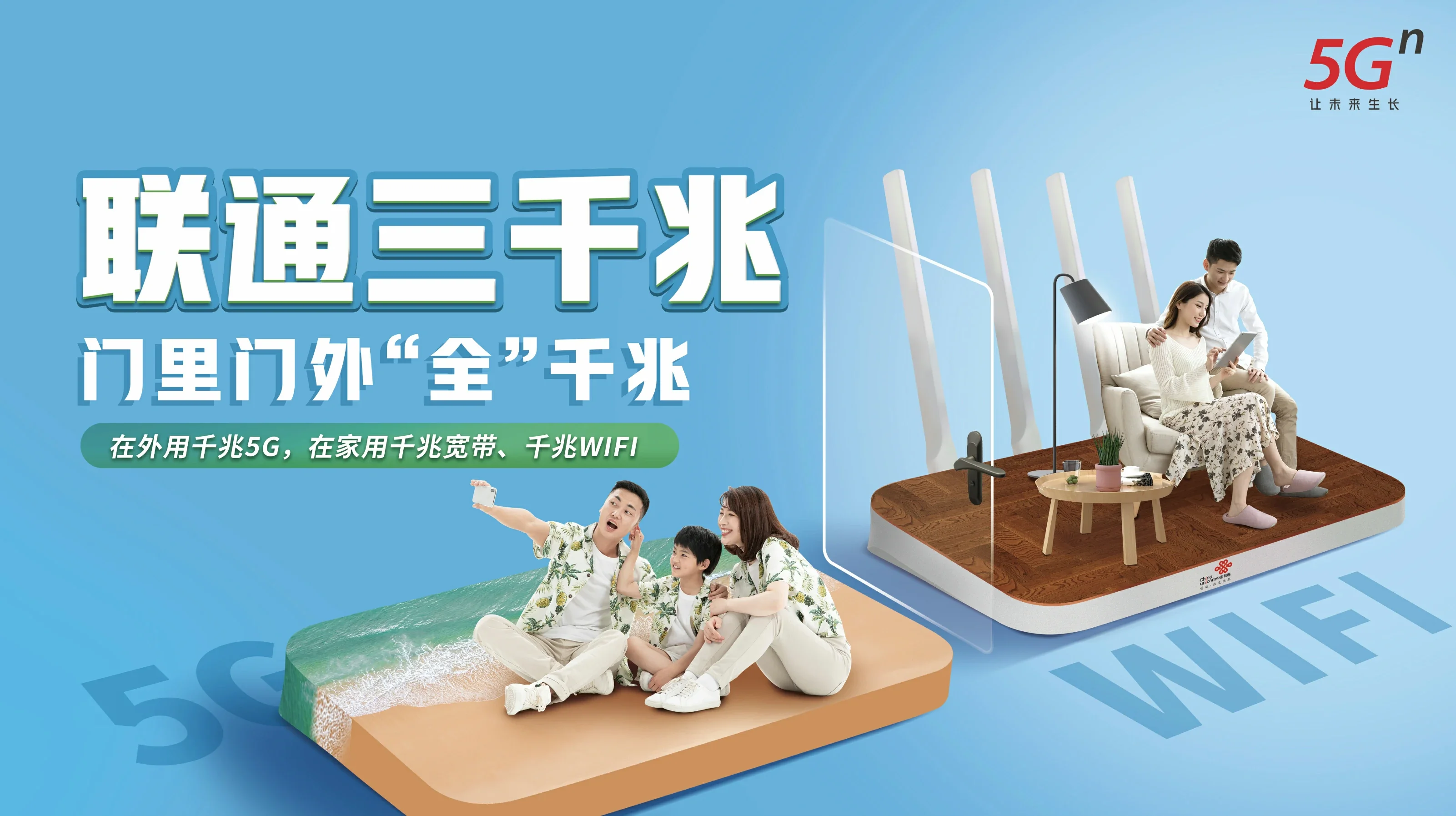 国营珠碧江农场中国联通