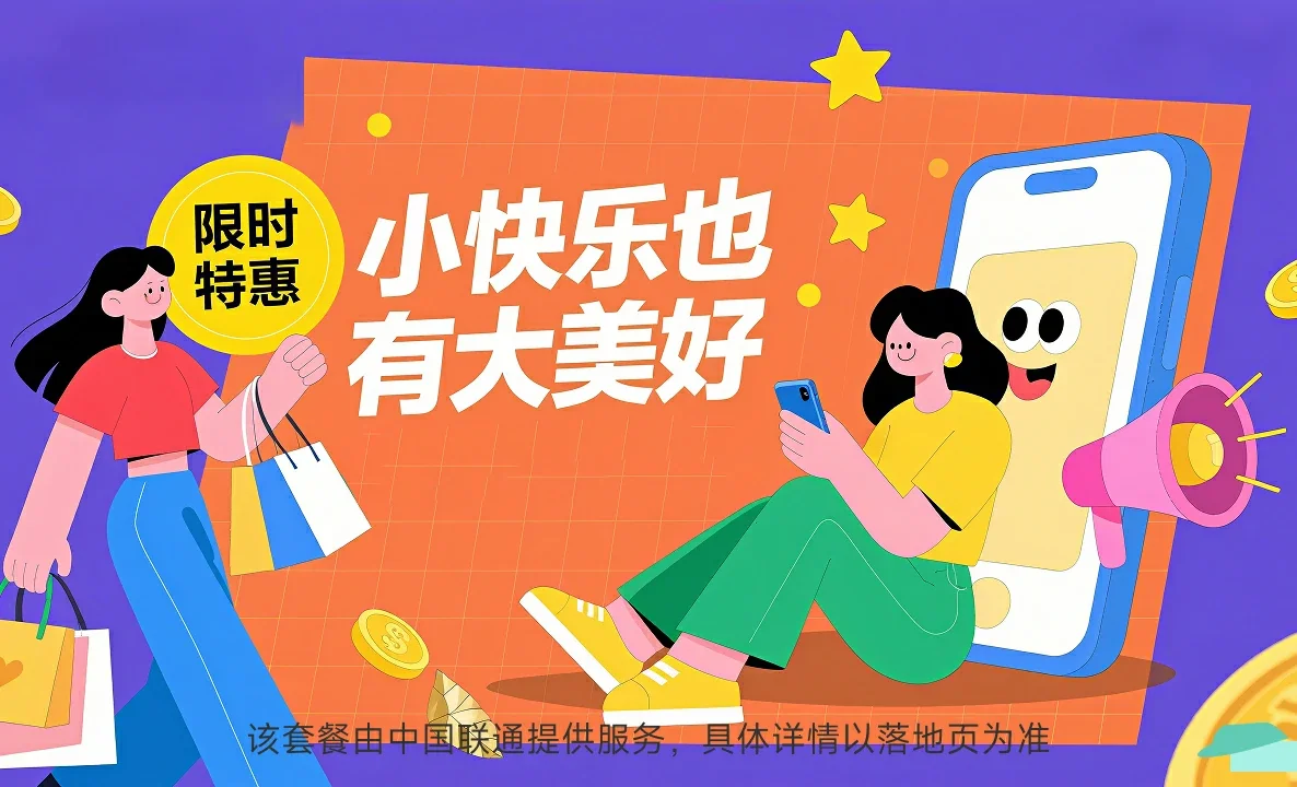 国营珠碧江农场中国联通