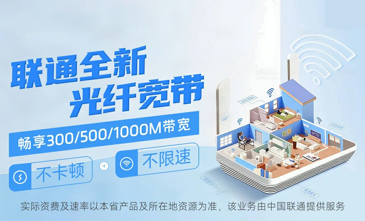 国营珠碧江农场中国联通